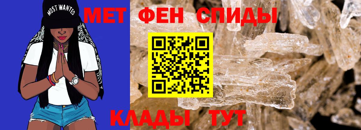 АМФ 97% Асбест