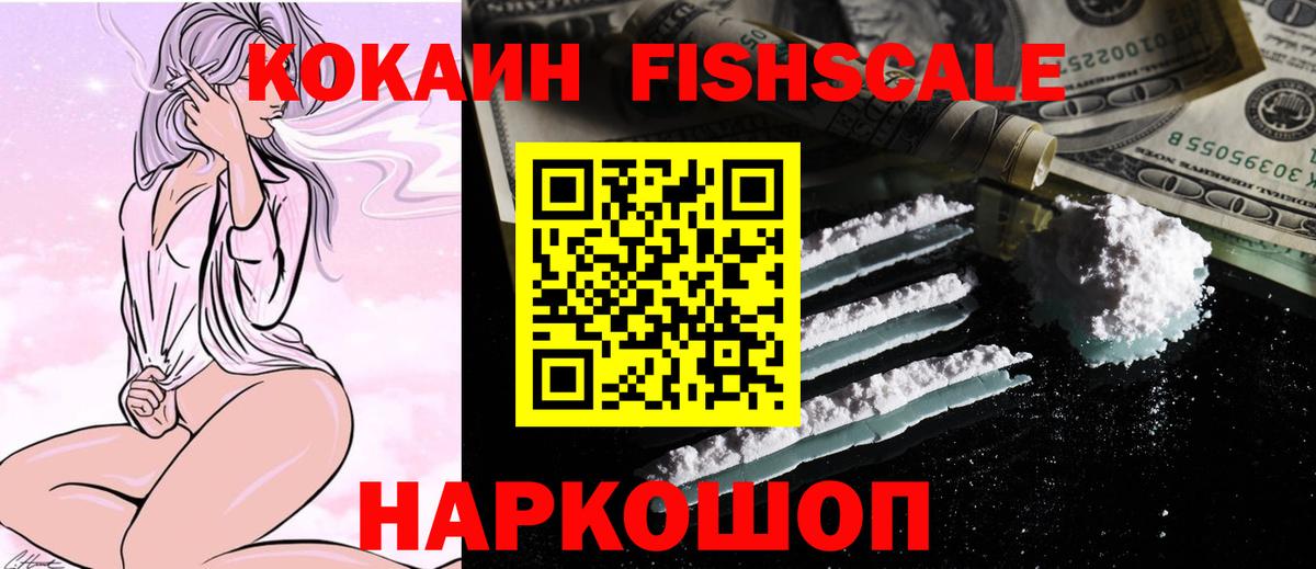 Cocaine Боливия Асбест