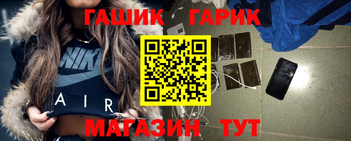 Гашиш Premium Асбест