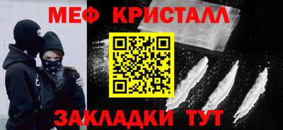 марихуана Туймазы