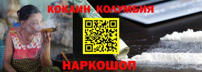 синтетический гашиш Тулун