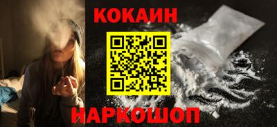 синтетический гашиш Тулун