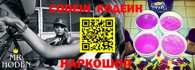синтетический гашиш Тулун