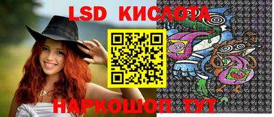 синтетический гашиш Тулун