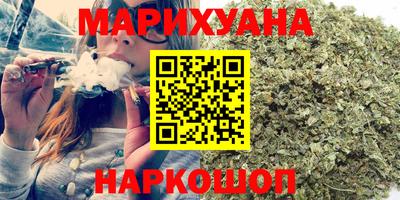 марихуана Туймазы