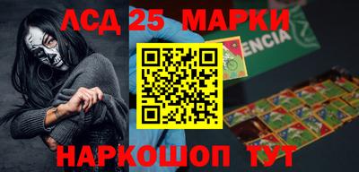 марихуана Туймазы