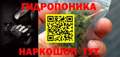 марихуана Туймазы