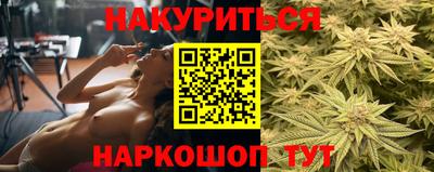 синтетический гашиш Тулун