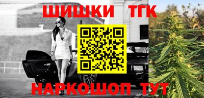 марихуана Туймазы