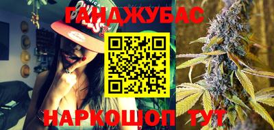 синтетический гашиш Тулун