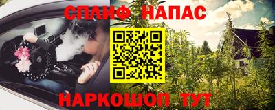 синтетический гашиш Тулун