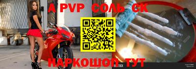 синтетический гашиш Тулун