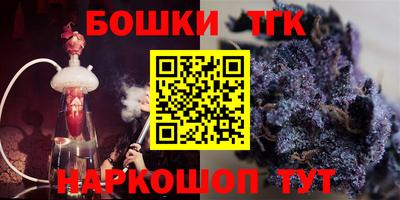 синтетический гашиш Тулун