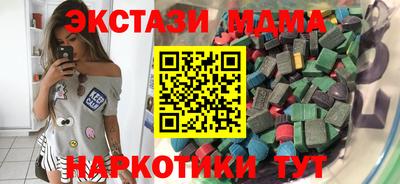 марихуана Туймазы