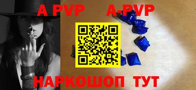 синтетический гашиш Тулун