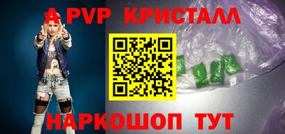 синтетический гашиш Тулун