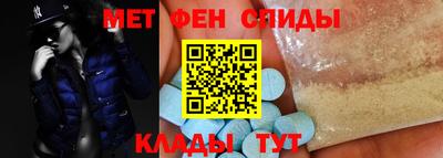 синтетический гашиш Тулун