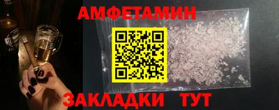 синтетический гашиш Тулун