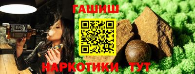 марихуана Туймазы