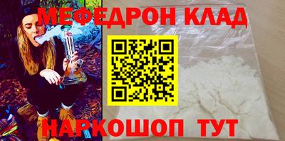 синтетический гашиш Тулун