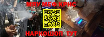 синтетический гашиш Тулун