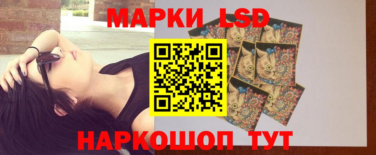 Асбест  LSD-25 экстази кислота  Вход с VPN  ЛСД экстази ecstasy 