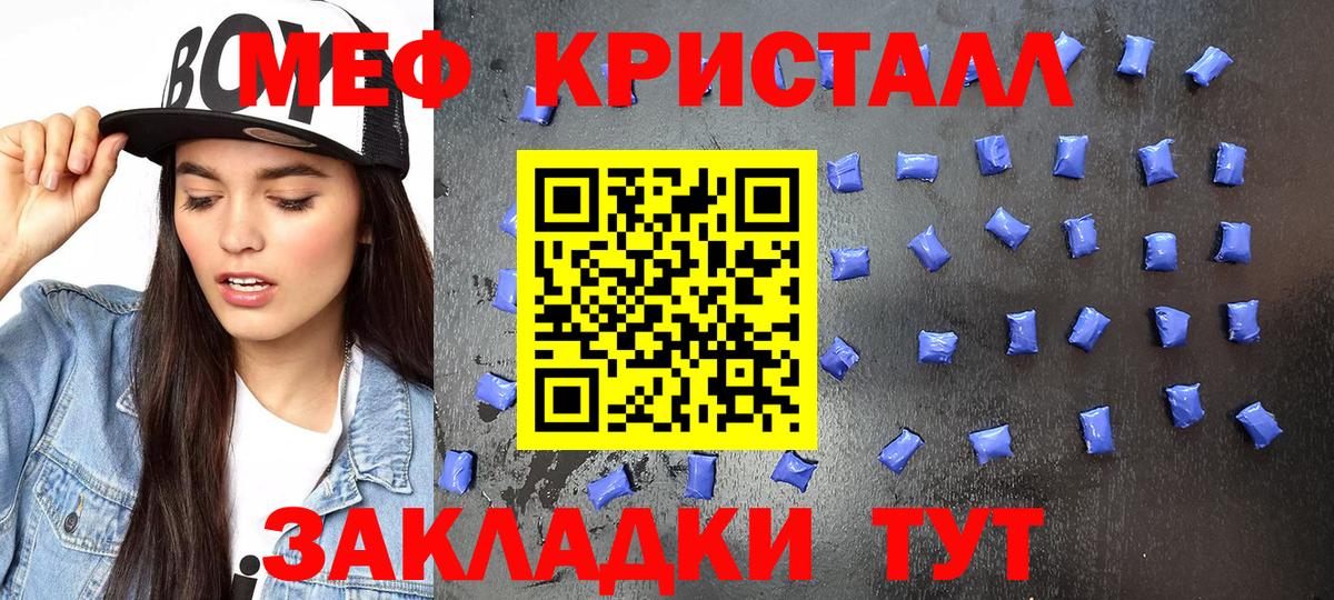 Асбест  МЕФ  Вход с VPN  МЕФ VHQ  МЕФ 4 MMC 