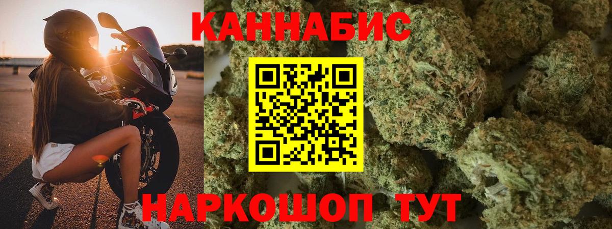 Каннабис LSD WEED  МАРИХУАНА планчик  Вход с VPN  Канабис LSD WEED  Асбест 