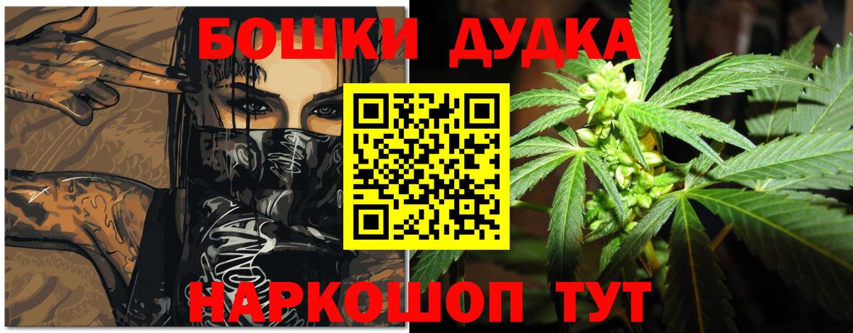 Бошки марихуана Amnesia Асбест